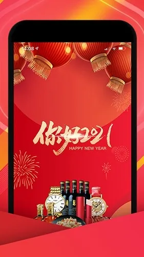 ���ӹ���(���ӹ���ƽ̨)v3.3.10 �ֻ����ͼ