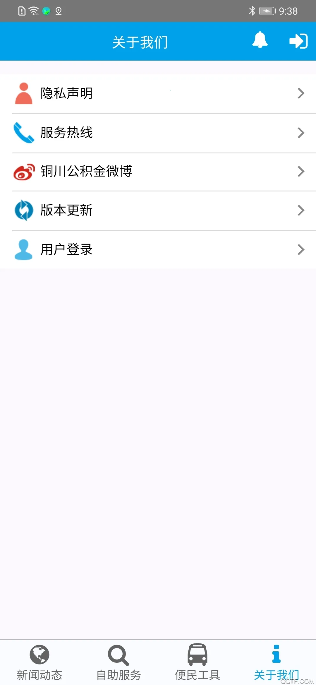 ͭ������(�������ƽ̨)v3.5.13 �ٷ������ͼ