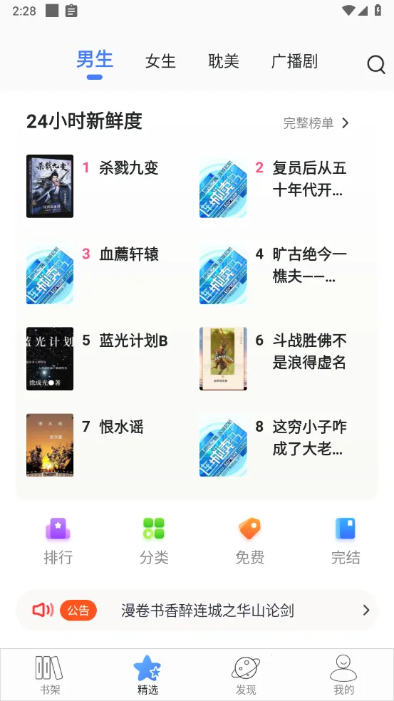 ���Ƕ���2025���°汾v6.0.103 ��Ѱ��ͼ