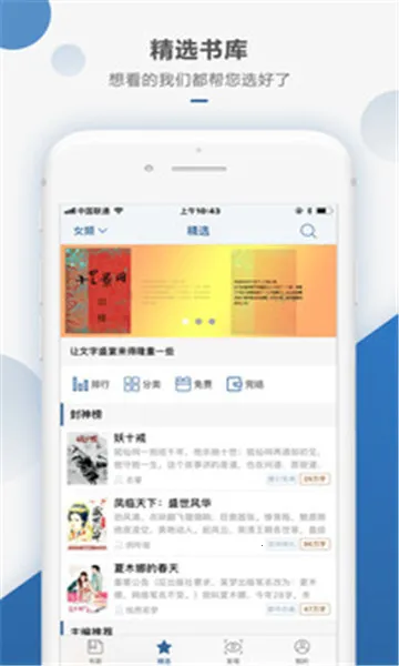 ���Ƕ���2025���°汾v6.0.103 ��Ѱ��ͼ