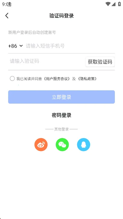 ���Ƕ���2025���°汾v6.0.103 ��Ѱ��ͼ