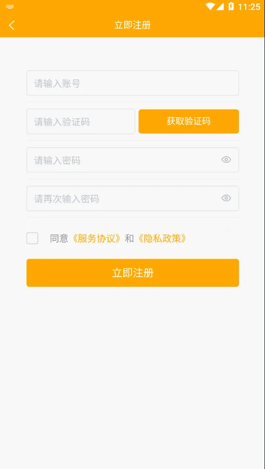 һҳ(ҳƽ̨)v2.6.8 ֻͼ