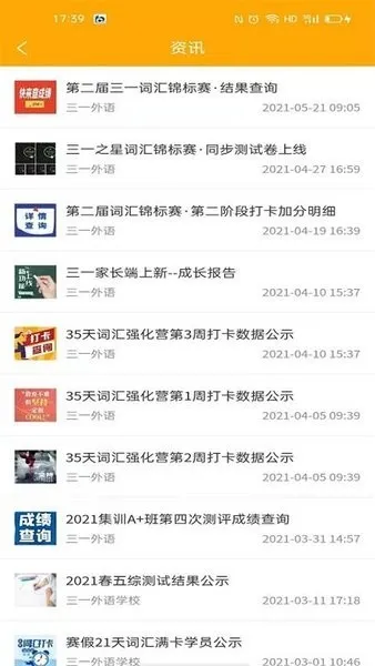 һҳ(ҳƽ̨)v2.6.8 ֻͼ