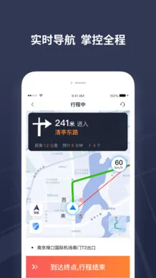 T3⳵˾2025°汾v2.15.5 ׿ͼ