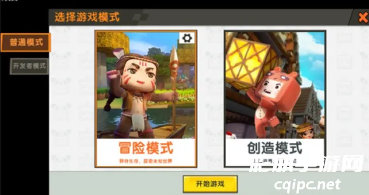 ��������(ɳ��ģ����Ϸ)