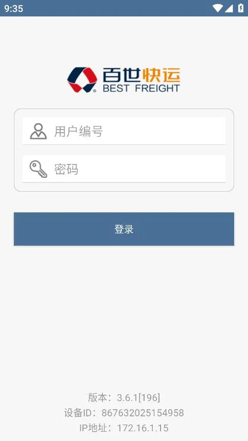 ʼ(ʼƽ̨)v3.6.1 Ѱͼ