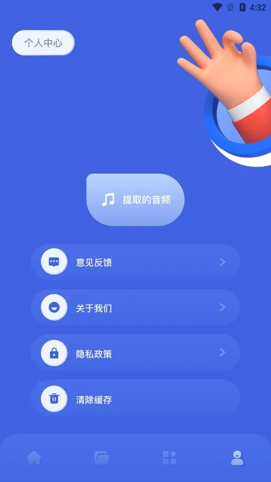 ��������׿���ֻ���v1.1 ��׿���ͼ