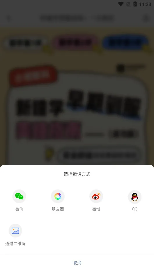 ӿ۾2025ٷv5.3.4 ׿ͼ