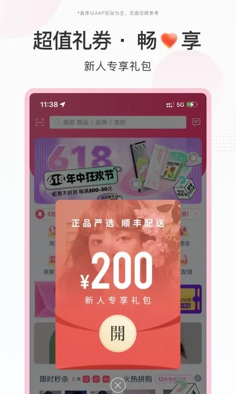 ӿ۾2025ٷv5.3.4 ׿ͼ