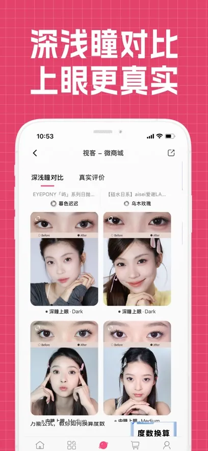 ӿ۾2025ٷv5.3.4 ׿ͼ