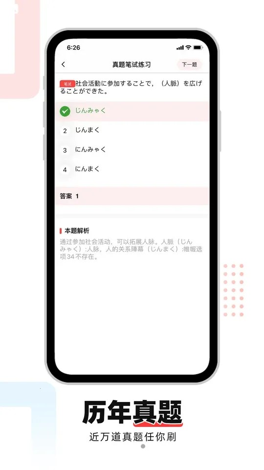 ����GO(����ѧϰƽ̨)v2.5.5 ��Ѱ��ͼ