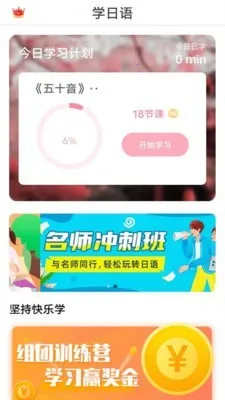 ����GO(����ѧϰƽ̨)v2.5.5 ��Ѱ��ͼ