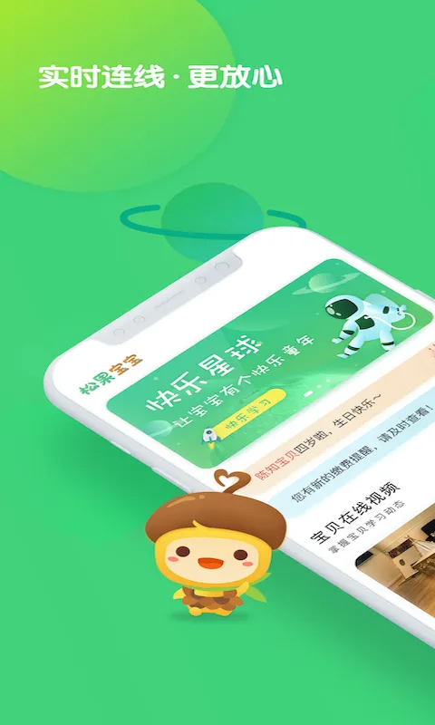 ɹ2025ذװv6.3.4 ٷͼ