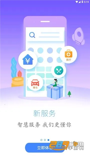 ���Ͻ�ʼ(��ʼ��ý��ƽ̨)v1.3.2 �ٷ������ͼ