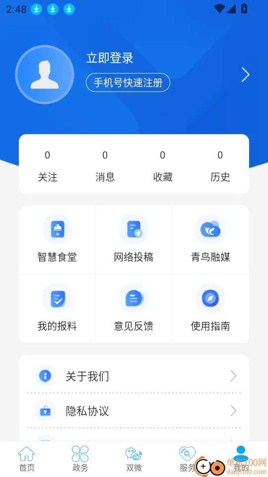 ���Ͻ�ʼ(��ʼ��ý��ƽ̨)