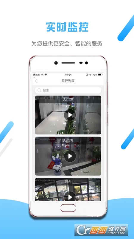 Сÿ2025ذװv2.16.16 ֻͼ