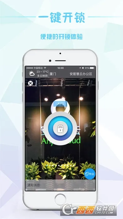 Сÿ2025ذװv2.16.16 ֻͼ