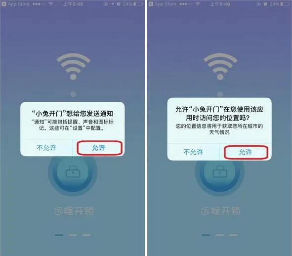 小兔开门2025下载安装 小兔开门2025下载安装
