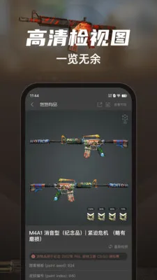 Ʒ2025ٷv5.39.3 Ѱͼ