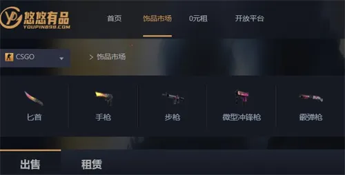 网易悠悠有品2025官方正版 网易悠悠有品2025官方正版