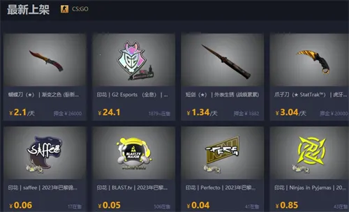 网易悠悠有品2025官方正版 网易悠悠有品2025官方正版