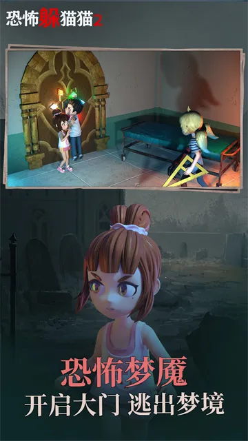 ֲèè2˫(ֲϷ)v2.0.1 Ѱͼ