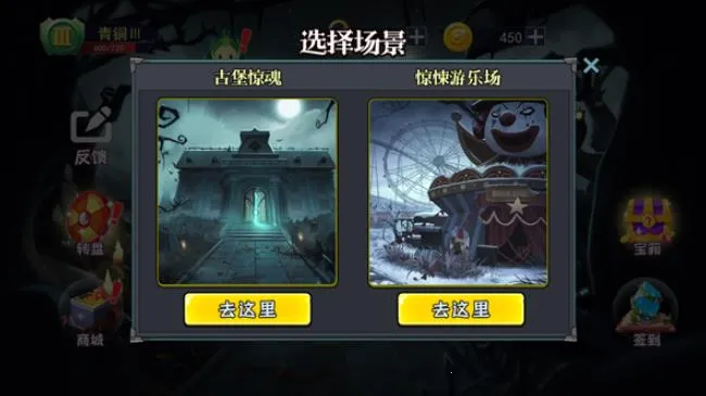 恐怖躲猫猫2双人(恐怖逃生游戏) 恐怖躲猫猫2双人(恐怖逃生游戏)