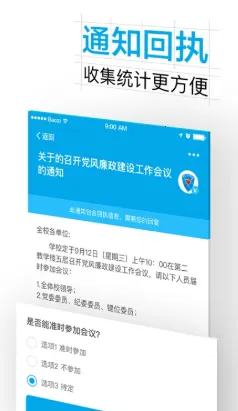 掌上杭职(校园服务平台) 掌上杭职(校园服务平台)