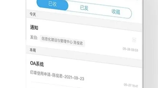 掌上杭职(校园服务平台) 掌上杭职(校园服务平台)
