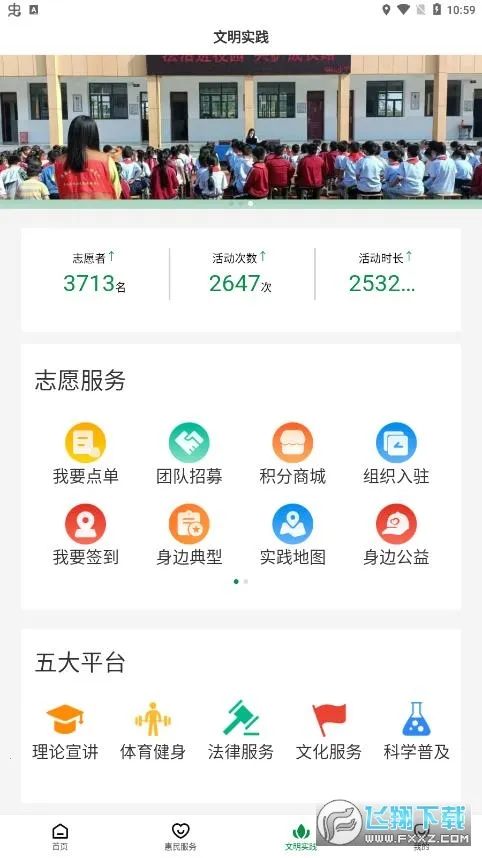 容E办2025最新版本 容E办2025最新版本