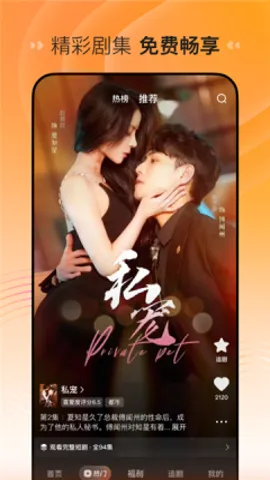 ϲ���������(������������)v1.0.1 �ֻ����ͼ