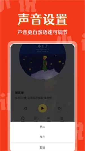 ϲ���������(������������)v1.0.1 �ֻ����ͼ