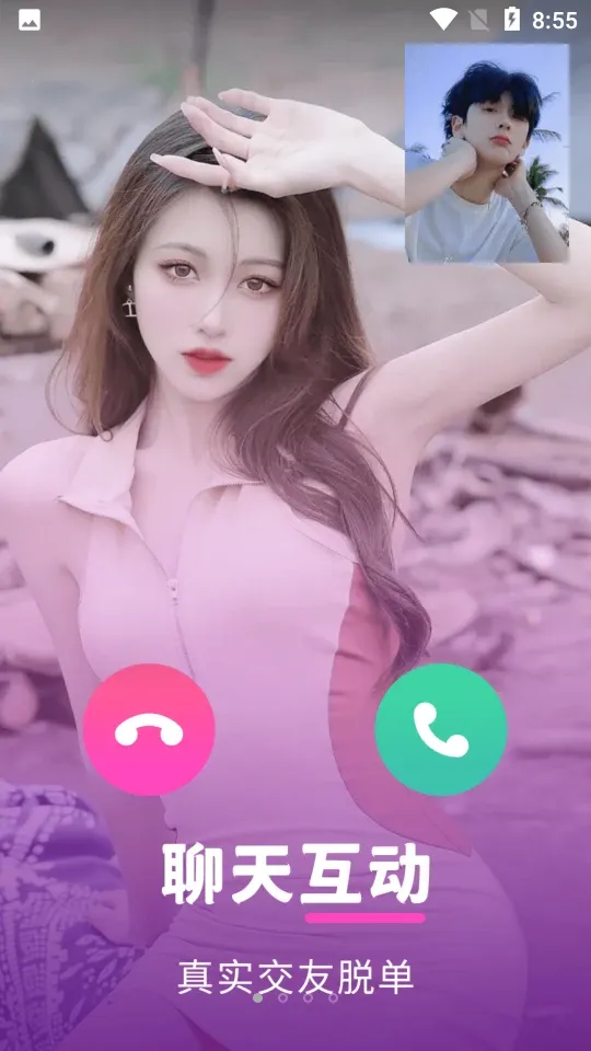 ��ȤԼ��(����Լ��ƽ̨)v1.1.5 ��Ѱ��ͼ