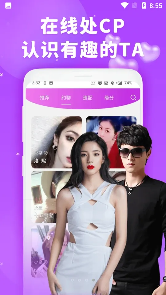 ��ȤԼ��(����Լ��ƽ̨)