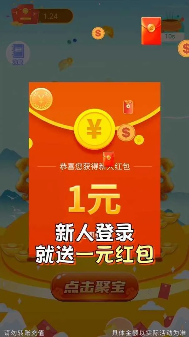 ۱Ⱥ(׬ǮѺȺ)v2.0.6.220320 Ѱͼ