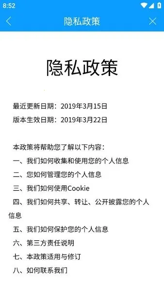 ¤eͨ2025ذװvsqxxh-pls-pags_v1.0.2 ׿ͼ