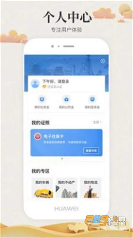 ¤eͨ2025ذװvsqxxh-pls-pags_v1.0.2 ׿ͼ