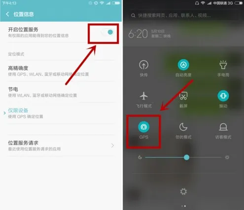 开吧2025下载安装 开吧2025下载安装