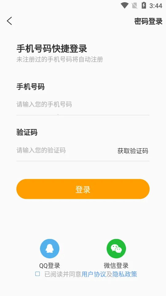 2025ذװv8.7.11 ֻͼ