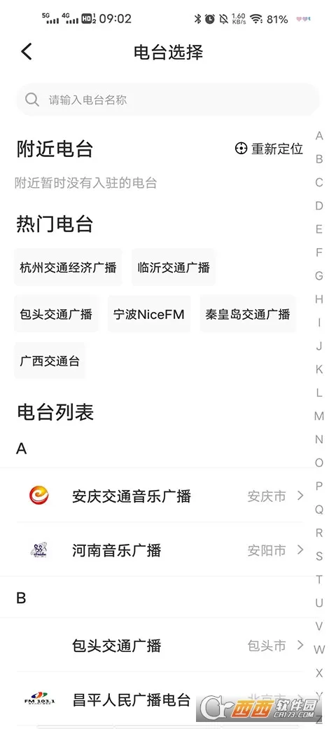 开吧2025下载安装 开吧2025下载安装