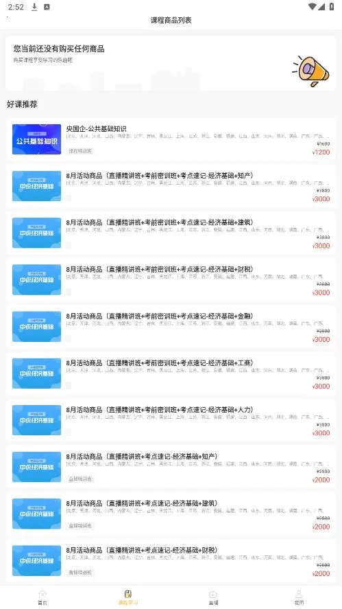 2025°汾v3.0.0 ٷͼ