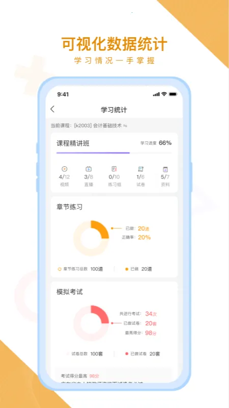 2025°汾v3.0.0 ٷͼ