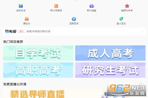 铋过2025最新版本 铋过2025最新版本