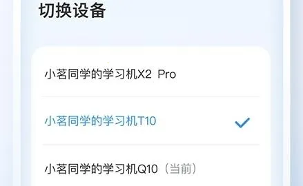 讯飞AI学2025官方最新版本 讯飞AI学2025官方最新版本