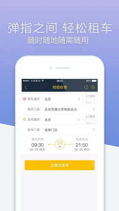 ⳵(⳵ƽ̨)v9.3.4 ٷͼ