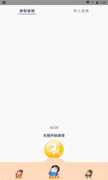 ħ��������(ʵʱ��������)v3.1.1 �ֻ����ͼ