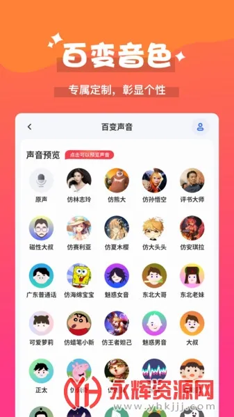 ħ��������(ʵʱ��������)v3.1.1 �ֻ����ͼ