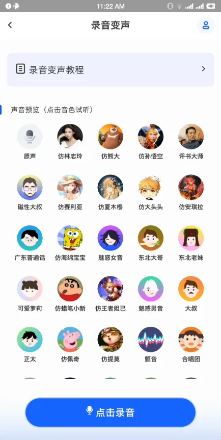 ħ��������(ʵʱ��������)v3.1.1 �ֻ����ͼ