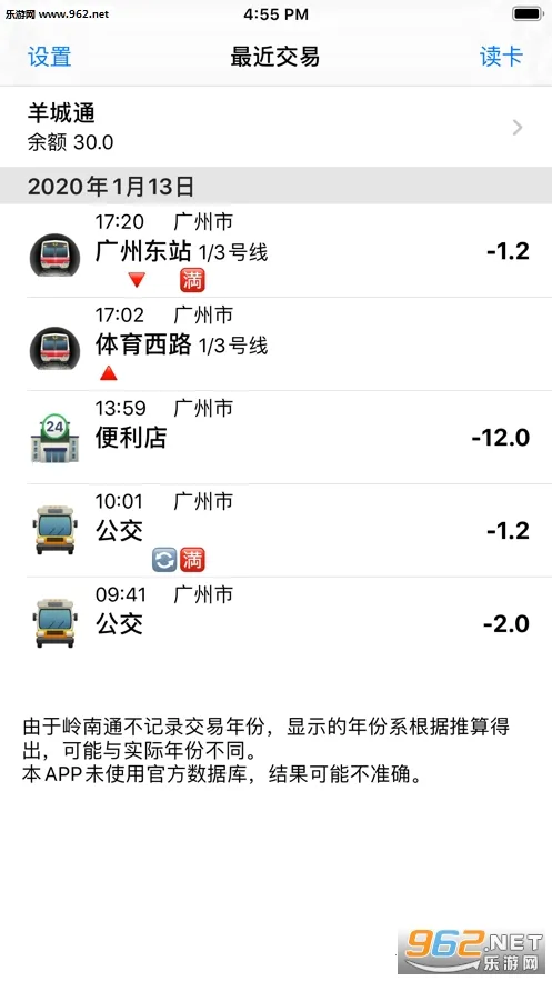 ����ʶ;2025���°汾v1.6.7-cn ��׿���ͼ