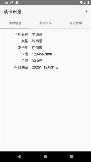 ����ʶ;2025���°汾